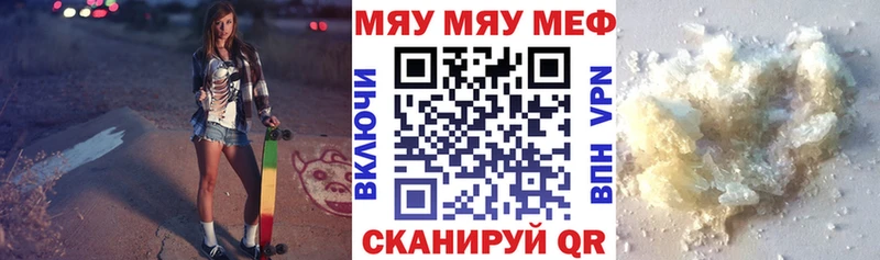 Наркота Красный Кут Alpha PVP Гашиш Кодеин Бошки Шишки ГЕРОИН