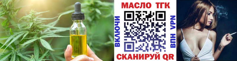Cannafood марихуана  Красный Кут 