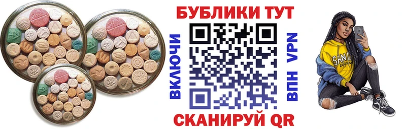 что такое наркотик  Красный Кут  Экстази DUBAI 