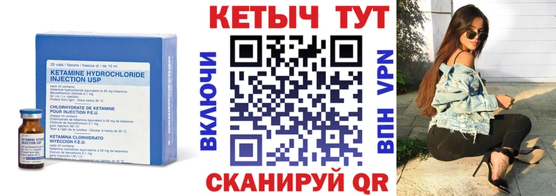 omg ONION  Красный Кут  Кетамин ketamine 