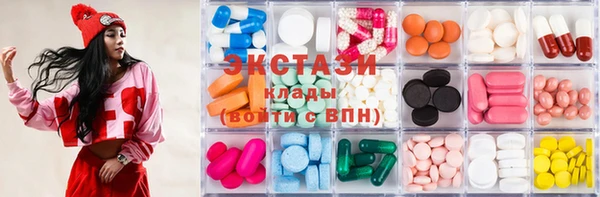 ECSTASY Аркадак