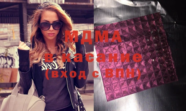 мефедрон мука Алзамай