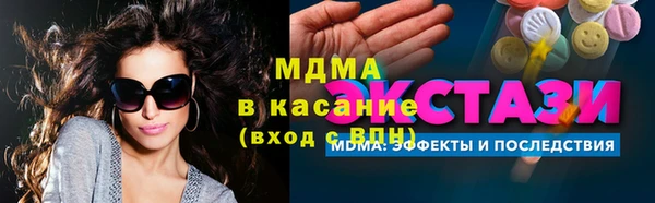 синтетический гашиш Осташков