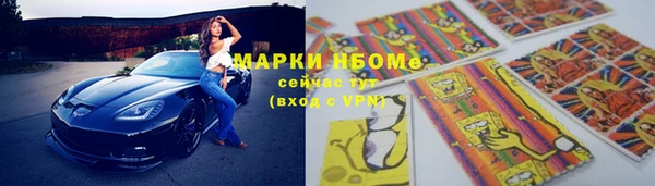мефедрон мука Алзамай