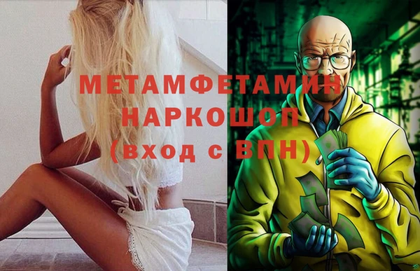 мефедрон мука Алзамай