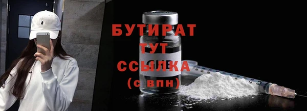наркотики Нефтегорск