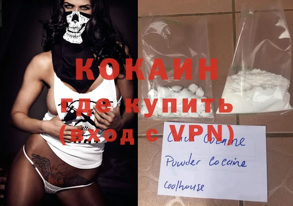 мефедрон мука Алзамай