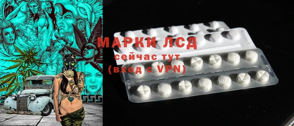 трава Алексеевка