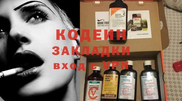амф Осинники