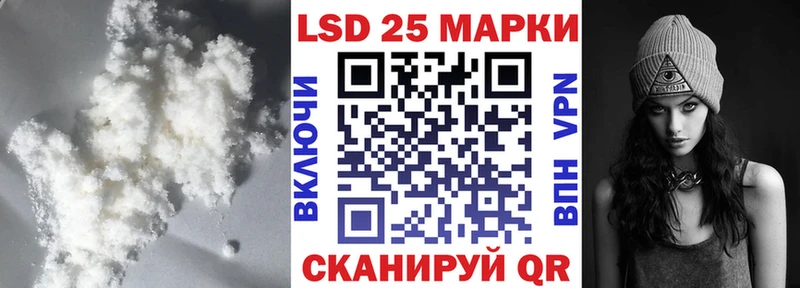 наркота  Красный Кут  ЛСД экстази кислота 