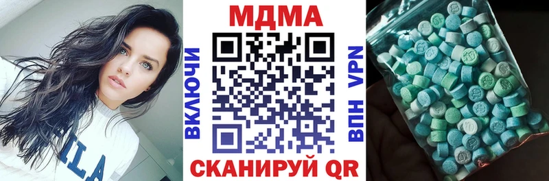 MDMA Molly  где можно купить наркотик  Красный Кут 