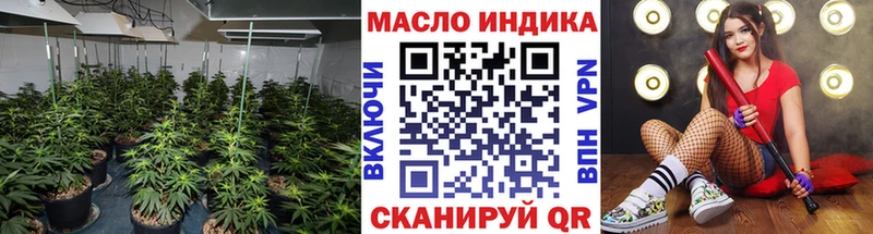 ТГК THC oil MEGA Красный Кут