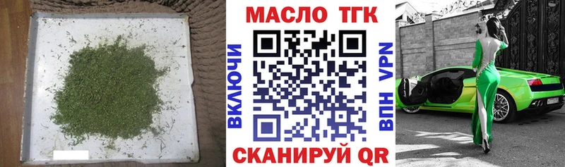 ТГК Wax Красный Кут
