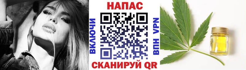 как найти   Красный Кут  omg вход  МАРИХУАНА семена 